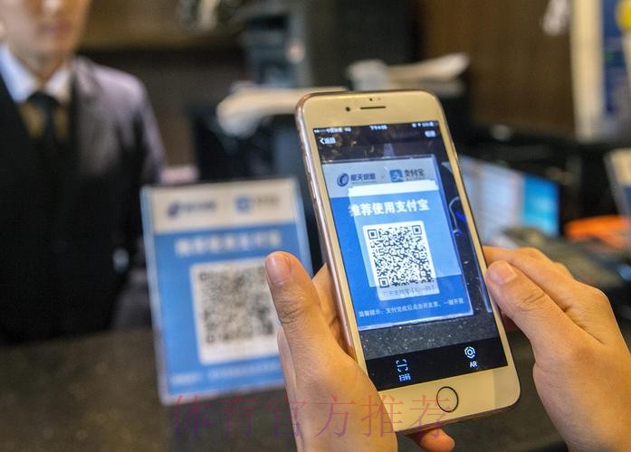 支付宝可以用来投注世界杯吗？