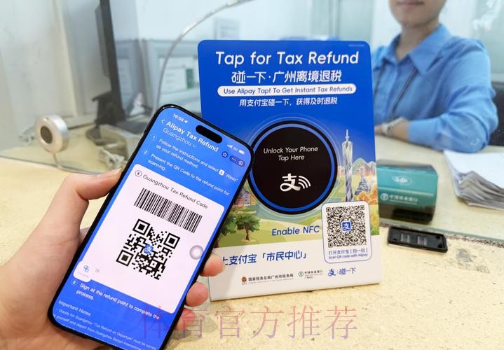 支付宝可以用来投注世界杯吗？